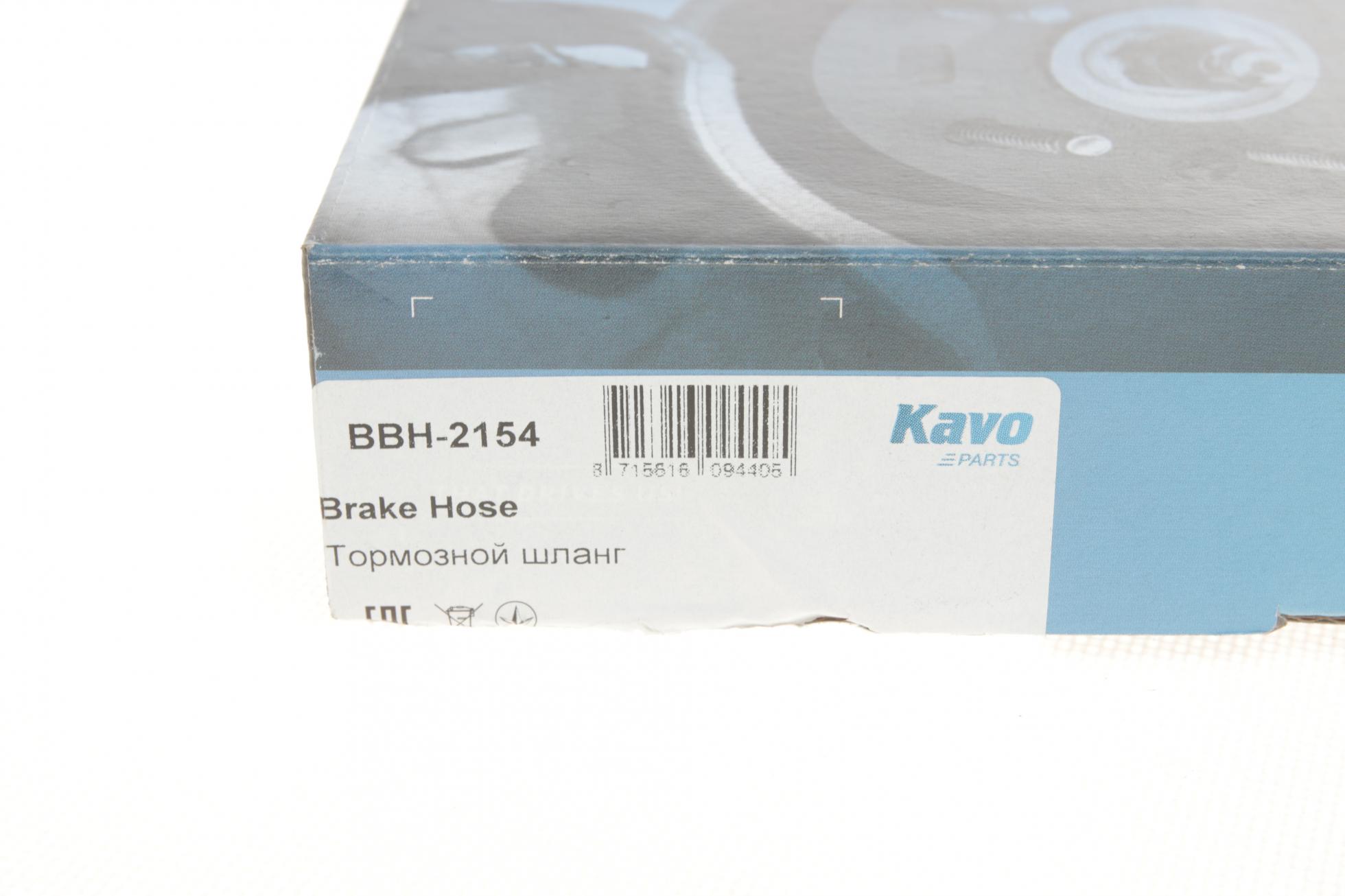 BBH2154 KAVO PARTS